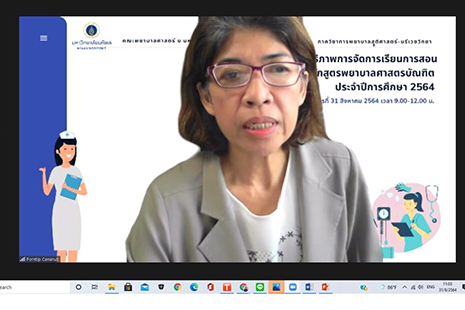 ภาพกิจกรรม 6